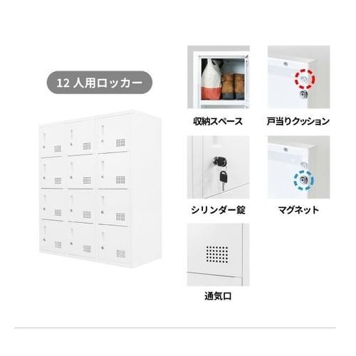 書庫2台セットオープン書庫12人用ロッカー鍵付WH