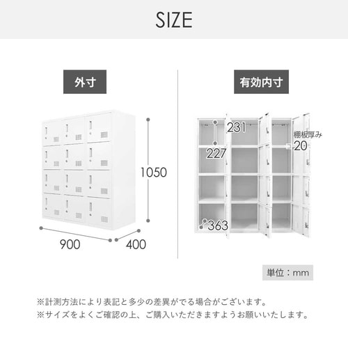 オープン書庫12人用ロッカー2台セットシリンダNA