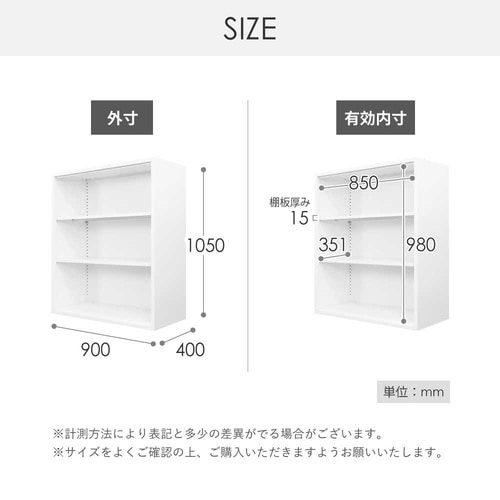 書庫2台セットオープン書庫/9人用ロッカー BK