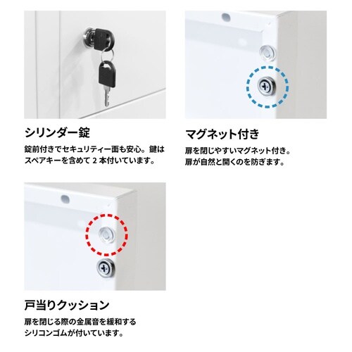 両開書庫3段 鍵付 900×400 WH