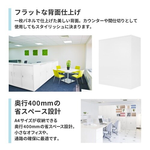 両開書庫3段 鍵付 900×400 NA