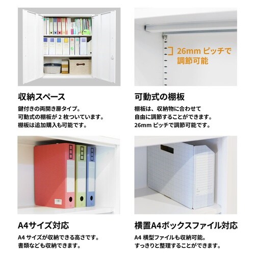 両開書庫3段 鍵付 900×400 NA
