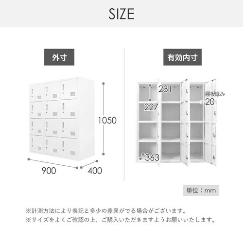 両開書庫12人用ロッカー2台セットシリンダーNA
