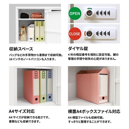 4人用パーソナルロッカーダイヤル900×400WH