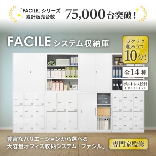 6人用ロッカー ダイヤル錠 900×400 BK