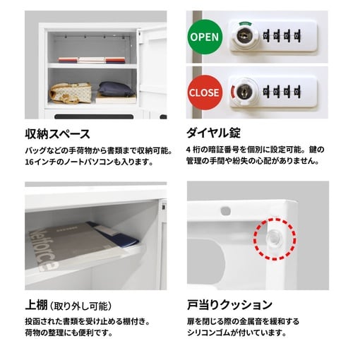 6人用パーソナルロッカーダイヤル900×400BK