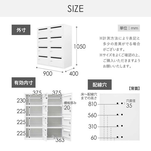 8人用パーソナルロッカーダイヤル900×400WH