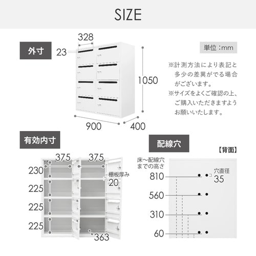 8人用パーソナルロッカー2台セットダイヤル錠BK
