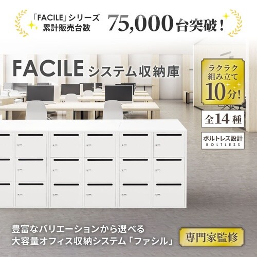 8人用パーソナルロッカー2台セットダイヤル錠BK