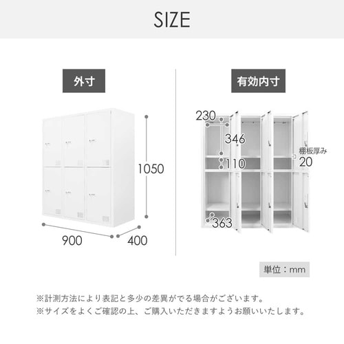 オープン書庫6人用ロッカー2台セットダイヤル錠BK