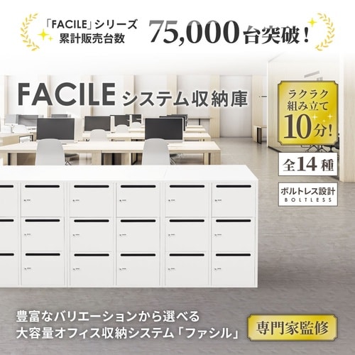 オープン書庫6人用ロッカー2台セットダイヤル錠WH