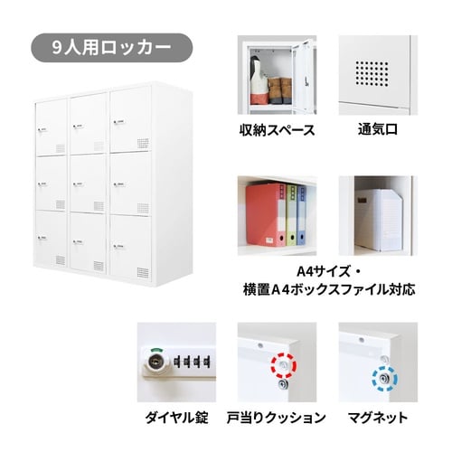 オープン書庫9人用ロッカー2台セットダイヤル錠BK