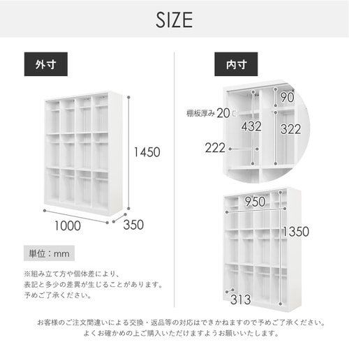 シューズボックス12人用4列3段オープン1000