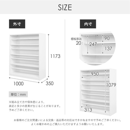 シューズボックス16人用1列4段オープン1000