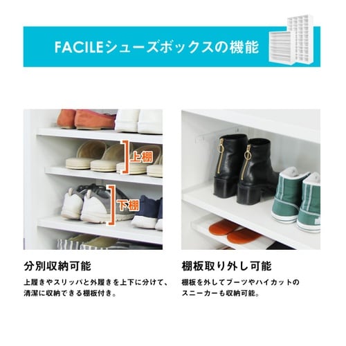 シューズボックス16人用1列4段オープン1000
