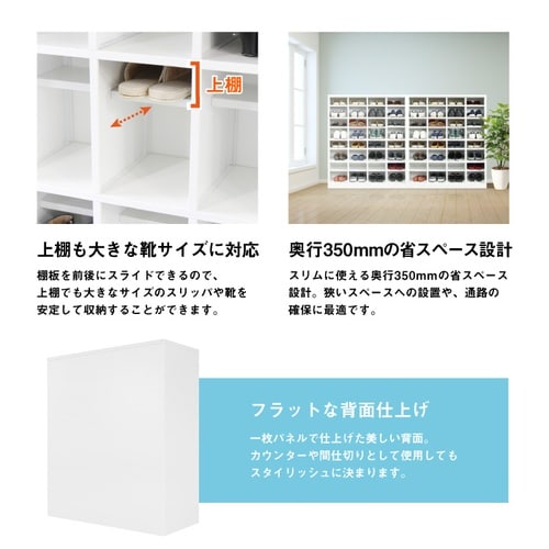シューズボックス16人用4列4段1000高1173