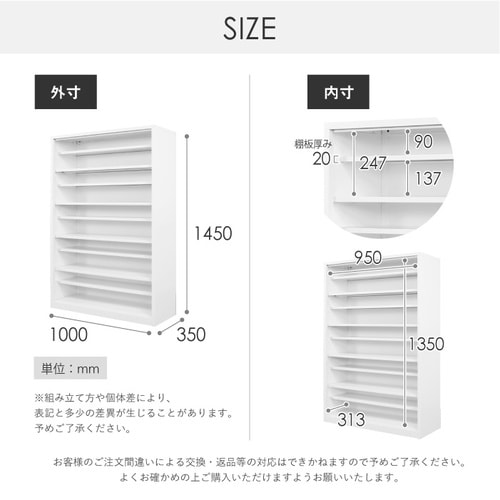 シューズボックス20人用1列5段 オープン1000