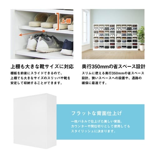 シューズボックス20人用1列5段 オープン1000