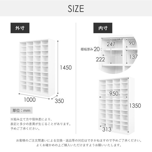 シューズボックス20人用4列5段 オープン1000
