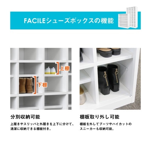 シューズボックス20人用4列5段 オープン1000