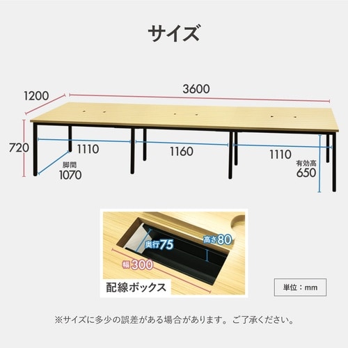 フリアドデスクRapNチェアセット12人用NABK
