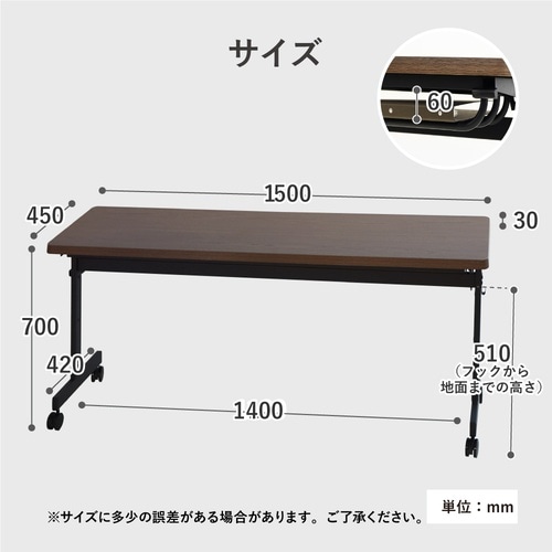 2人会議セット1500×45 NA WHNV