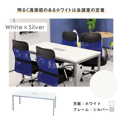 4人会議セットN180×90 WH BKGN