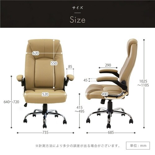 4人用会議セット 1800×900 WN BR