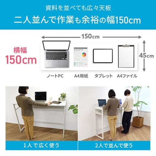 ハイデスク ブラック脚×ウォールナット天板