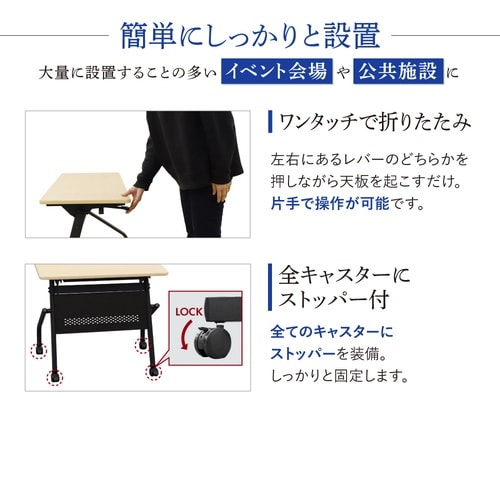 スタックテーブル棚無1200幕板無BK脚NA天板