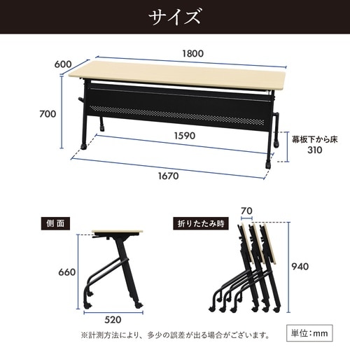 スタックテーブル棚無180×60幕板付WH脚WH面