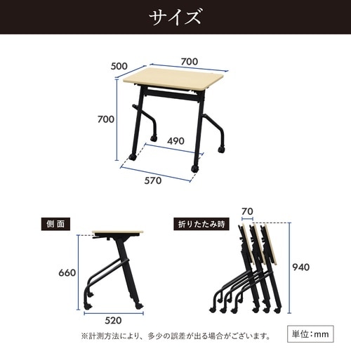 スタックテーブル棚無700幕板無BK脚WN天板