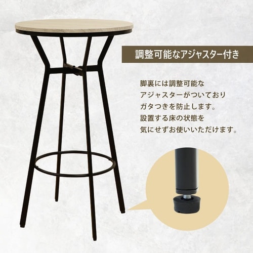 KINO2 ハイテーブルセット ブラック