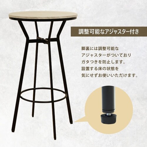 KINO2 ハイテーブルセット ダークブラウン