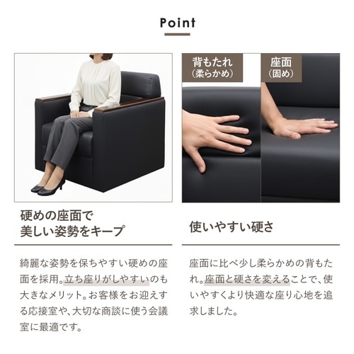 モンターニュ 応接ソファ 3点セット 4人用