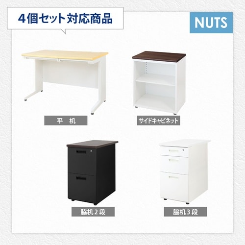 専用アジャスター 平机用 4個セット
