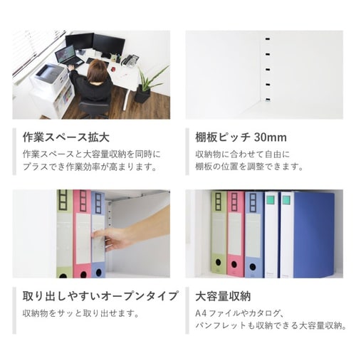 サイドキャビネット 天板ブラウン 本体BK