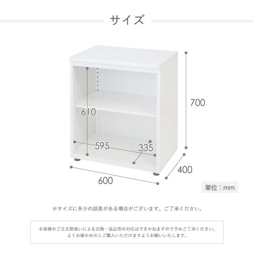 サイドキャビネット 天板ブラウン 本体ホワイト