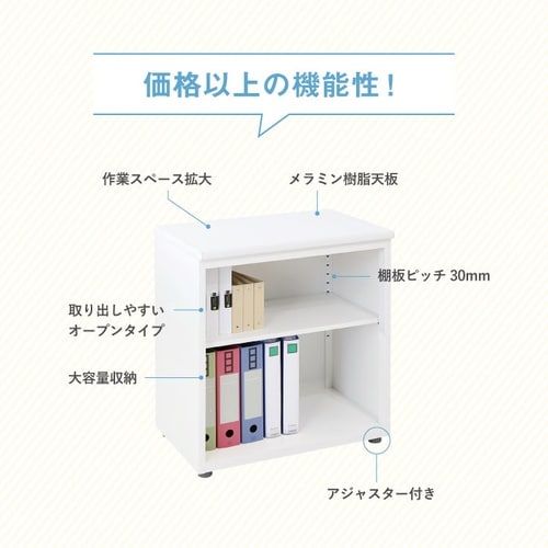 サイドキャビネット 天板ブラウン 本体ホワイト
