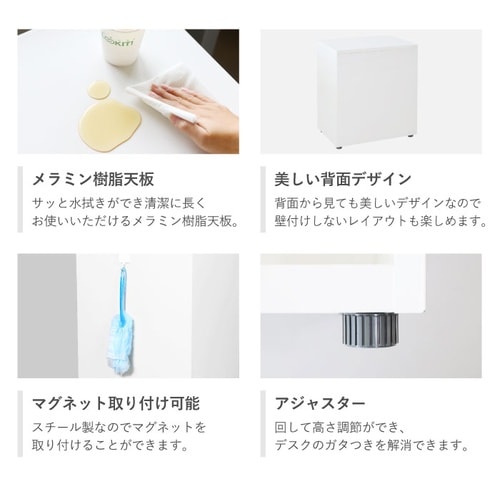 サイドキャビネット 天板ブラウン 本体ホワイト