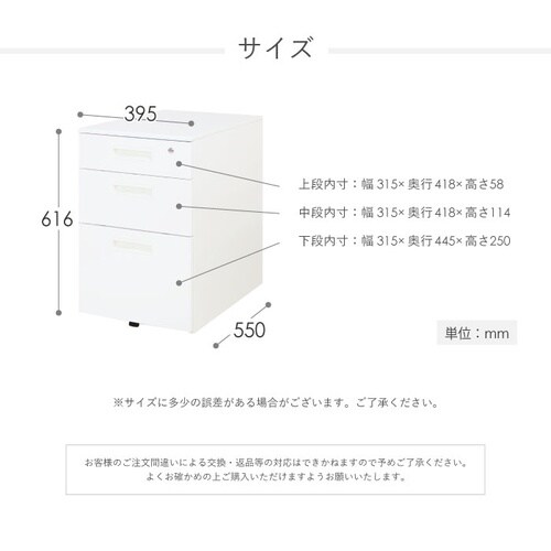 3段ワゴン ブラック