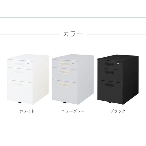 3段ワゴン ブラック