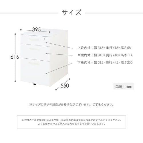 3段ワゴン ニューグレー