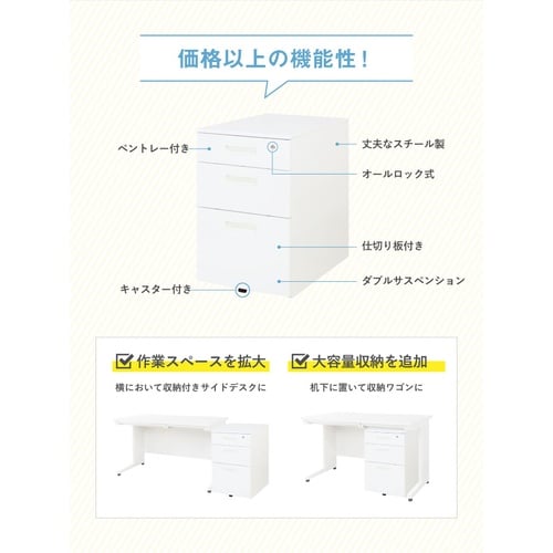 3段ワゴン ニューグレー