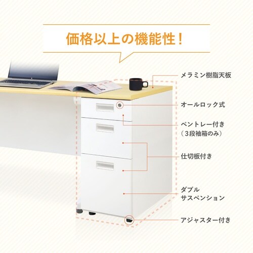 脇机 2段 シリンダー錠 天板DBR 袖箱WH