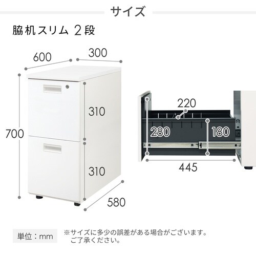 脇机 2段 シリンダー錠 天板DBR 袖箱NA