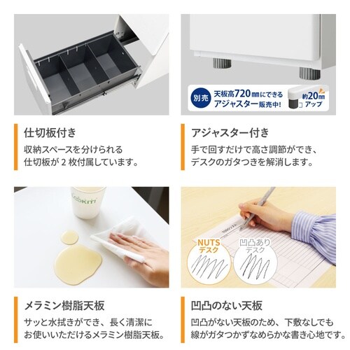 脇机 2段 シリンダー錠 天板DBR 袖箱NA