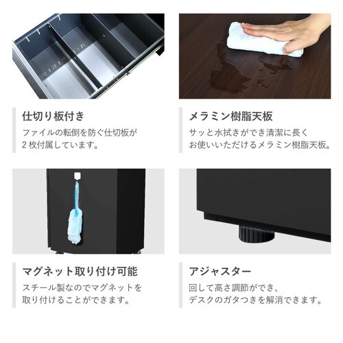 3段脇机 天板ニューグレー 本体ブラック