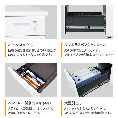 脇机 3段 シリンダー錠 天板DBR 袖箱BK
