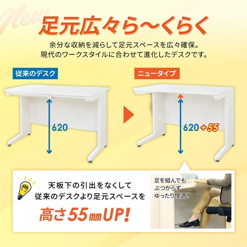 平机 幅800奥行600 本体BK天板BK